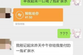 仪陇对付老赖：刘小姐被老赖拖欠货款